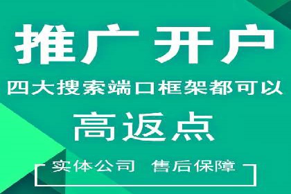 SEM托管服务助力教育机构快速提升品牌知名度