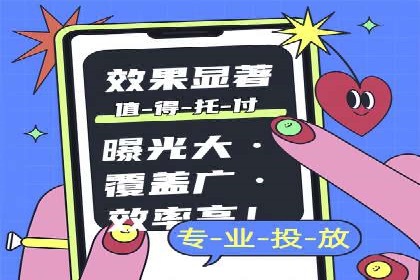 某知名企业SEM优化师的日常操作与策略分享