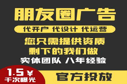 百度信息流开户案例：助力品牌快速崛起